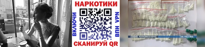 Наркошоп купить Амфетамин  Галлюциногенные грибы  Альфа ПВП  Каннабис  Гашиш  КОКАИН  Меф мяу мяу  Ахтырский