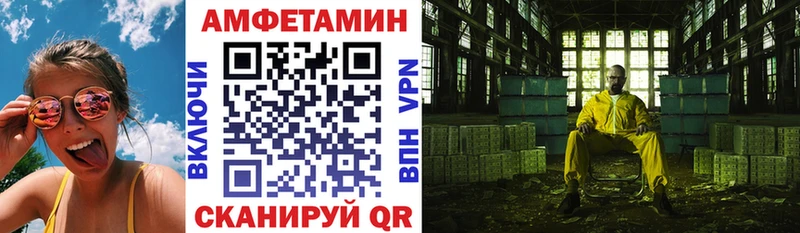 Купить  Ахтырский  АМФЕТАМИН Premium 