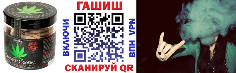 Еда ТГК марихуана  Купить  Ахтырский 