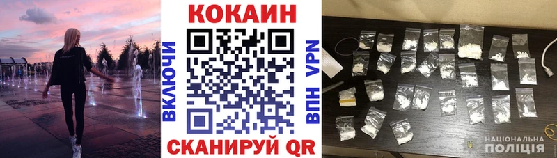 COCAIN Эквадор  Купить  Ахтырский 