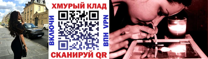 ГЕРОИН хмурый  Купить закладки  Ахтырский 