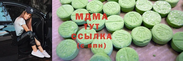 меф VHQ Балахна