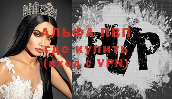 меф VHQ Балахна