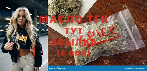 мефедрон мука Баксан