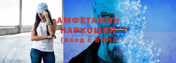 мефедрон мука Баксан