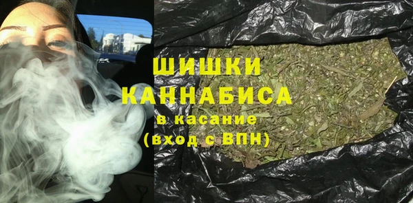 каннабис Беломорск