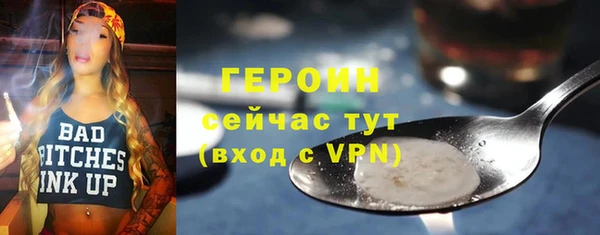 jwh Белокуриха