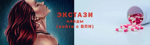 каннабис Беломорск