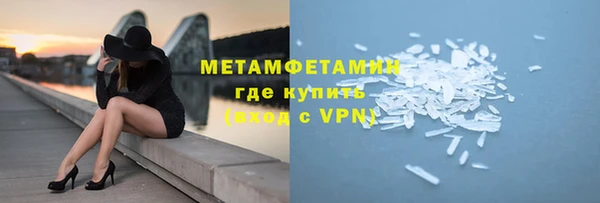 мефедрон мука Баксан