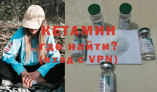 меф VHQ Балахна