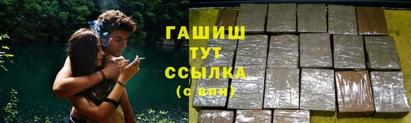 каннабис Беломорск