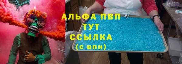 каннабис Беломорск