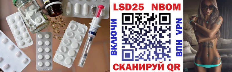 Купить  Ахтырский  ЛСД экстази кислота 