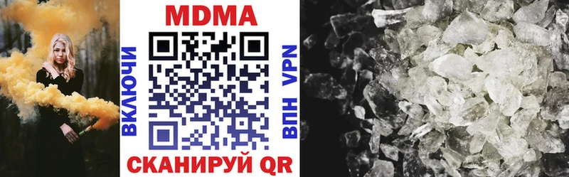 MDMA crystal  Купить  Ахтырский 