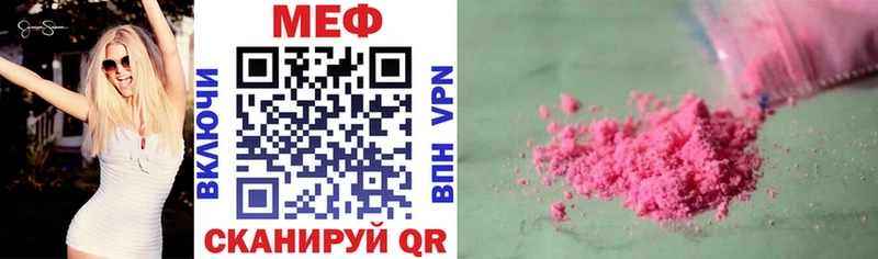 Мефедрон 4 MMC  Купить закладки  Ахтырский 