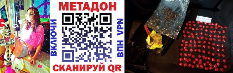 Купить  Ахтырский  Метадон кристалл 