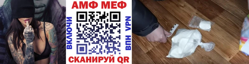МЕТАМФЕТАМИН винт  Купить  Ахтырский 