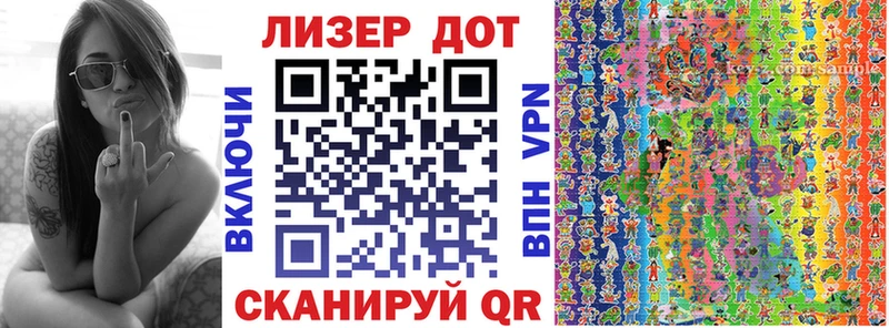 Наркотические марки 1,5мг  Купить  Ахтырский 