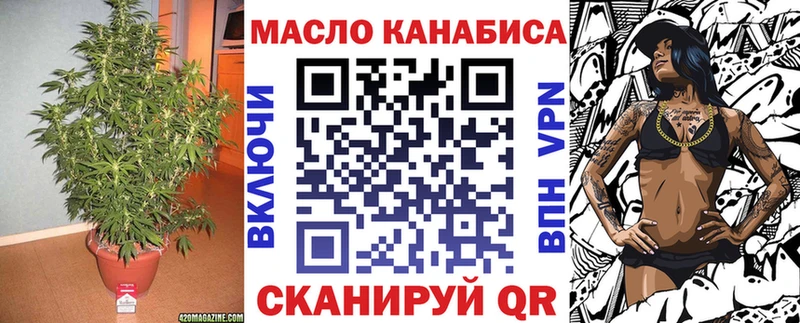 Дистиллят ТГК жижа  Купить закладки  Ахтырский 